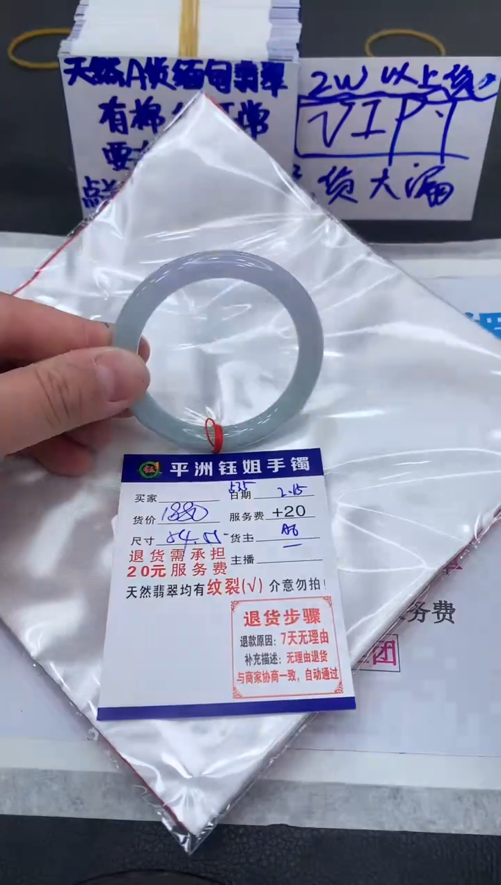 【闪购商品】翡翠手镯未镶嵌1111111111