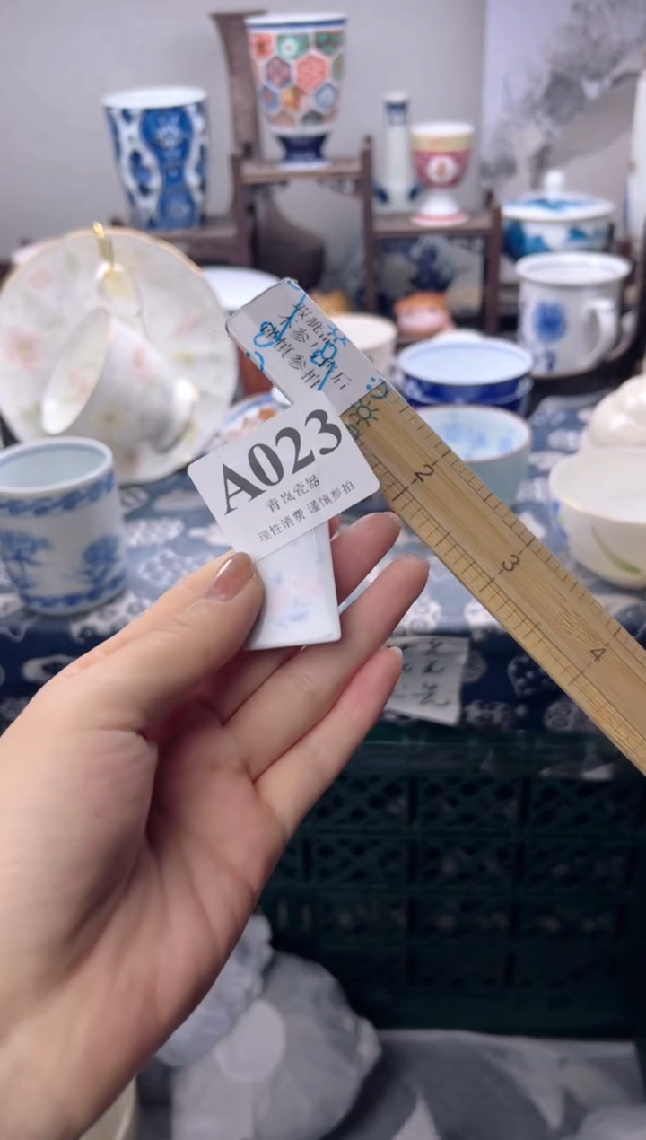 瓷片闷***子  A023