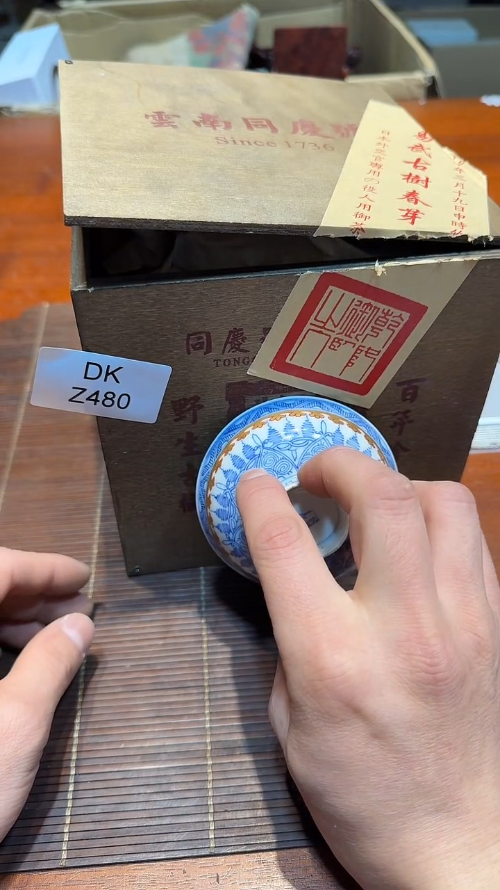 瓷片哈哈哈哈哈480