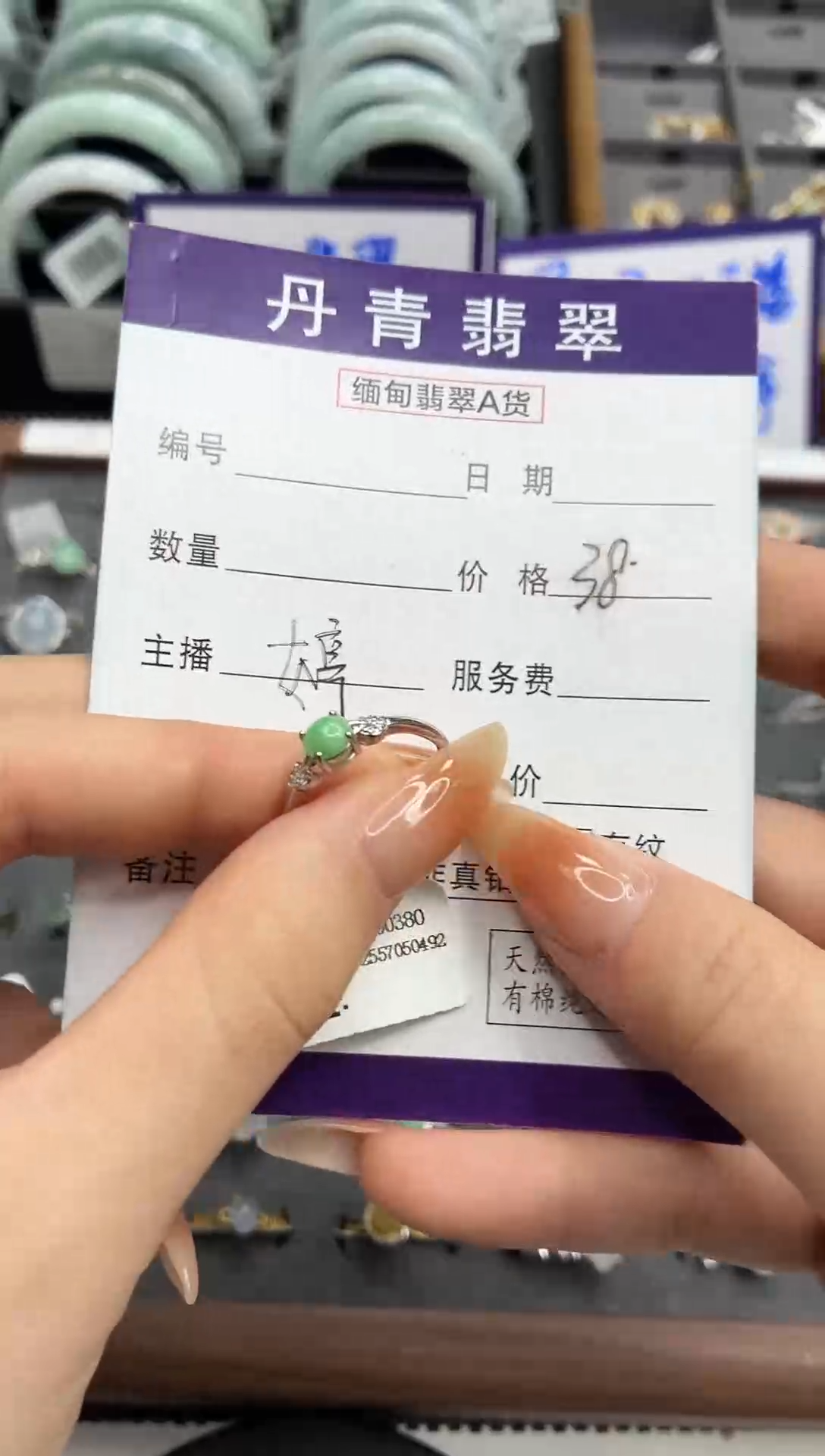 颈饰银S925镶嵌翡翠1111111111