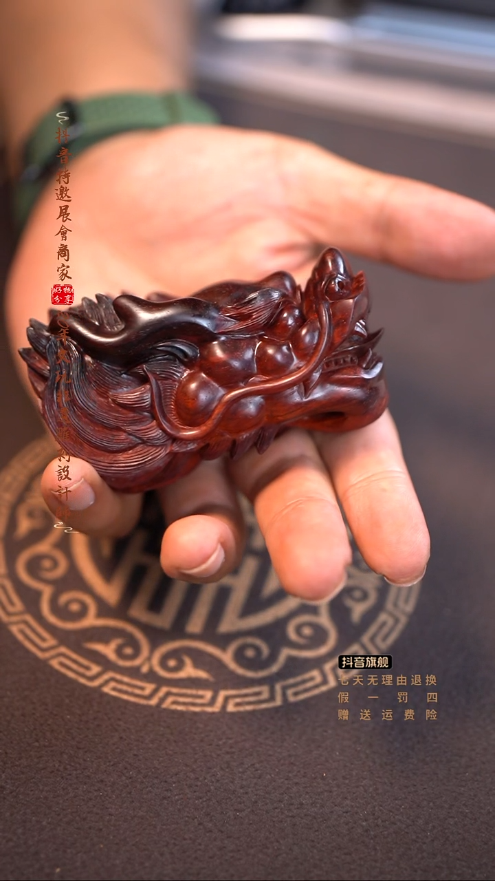 檀香紫檀（小叶紫檀）龙头手把件