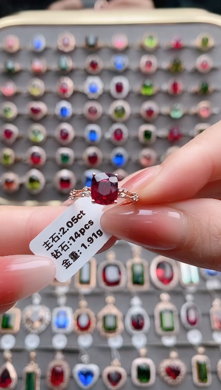 【闪购商品】碧玺戒指18K金镶嵌2.05克拉