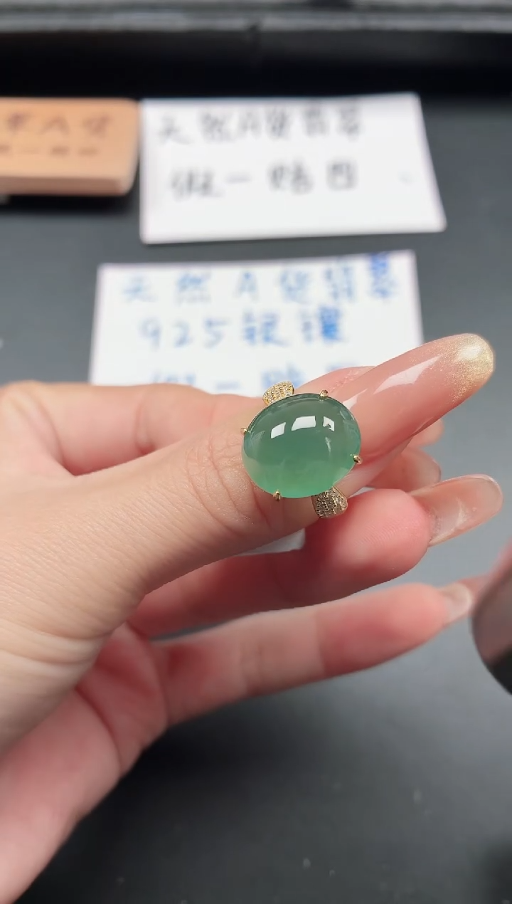 银S925镶嵌戒指翡翠111111