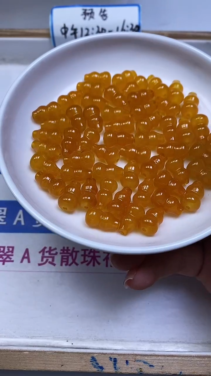 未镶嵌散珠玛瑙/玉髓E772 鸡油黄玛瑙大葫芦14*8mm10颗8.8元