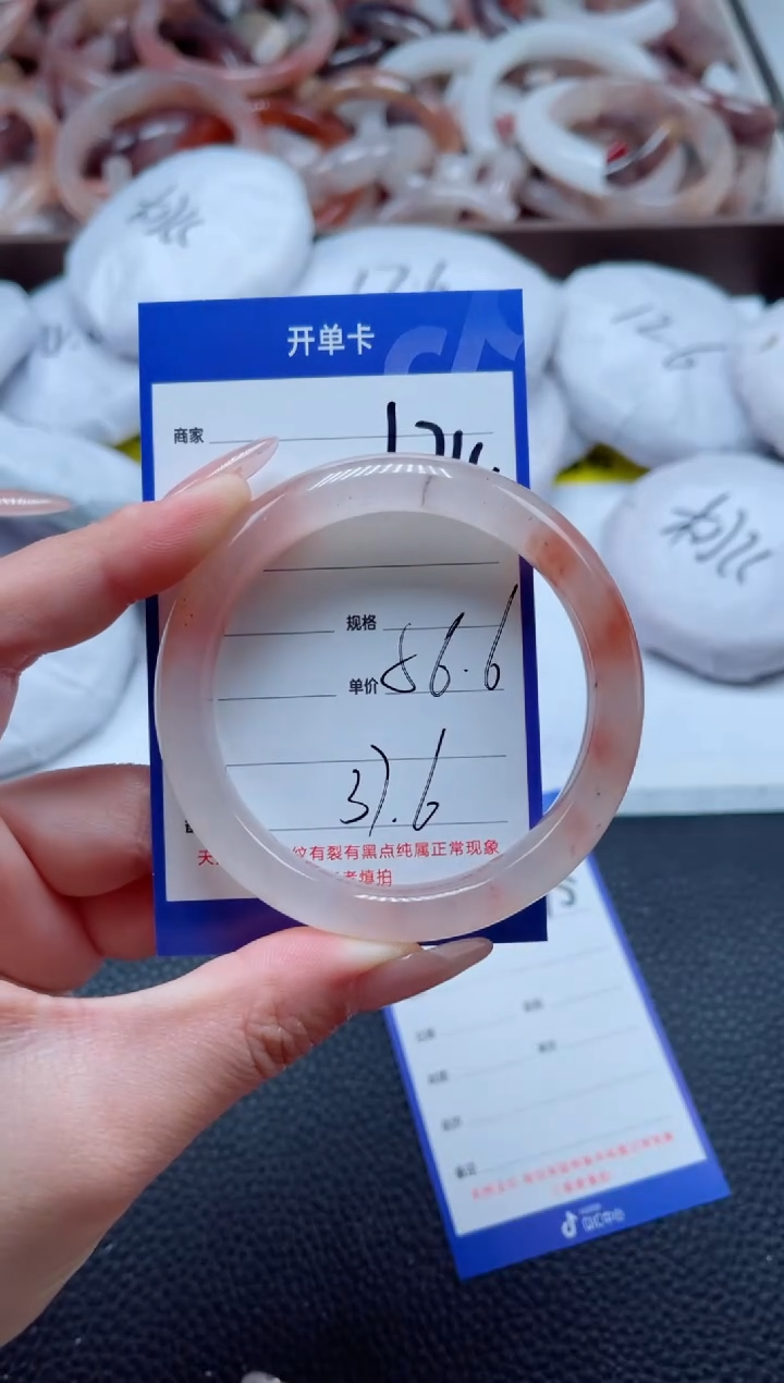 【闪购商品】石英质玉手镯未镶嵌174-56