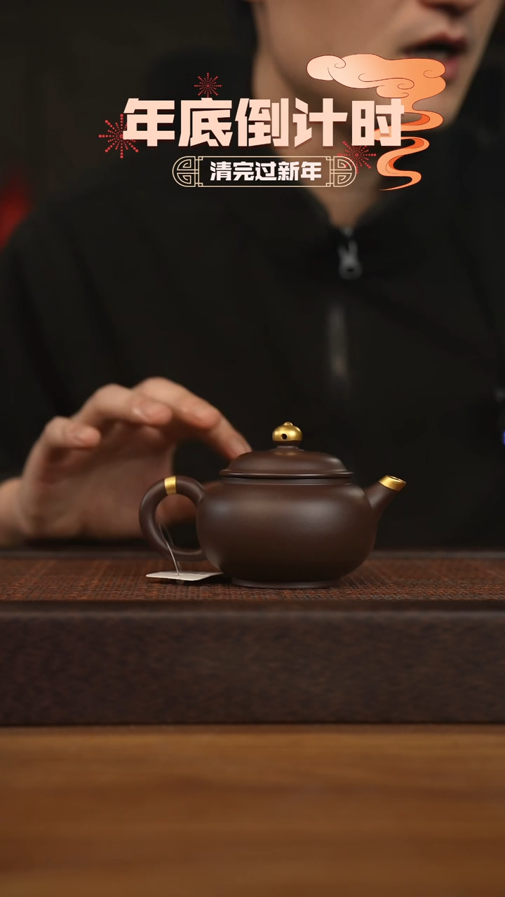 【闪购商品】紫砂茶壶宜兴原矿 紫砂手工紫砂壶容量150cc