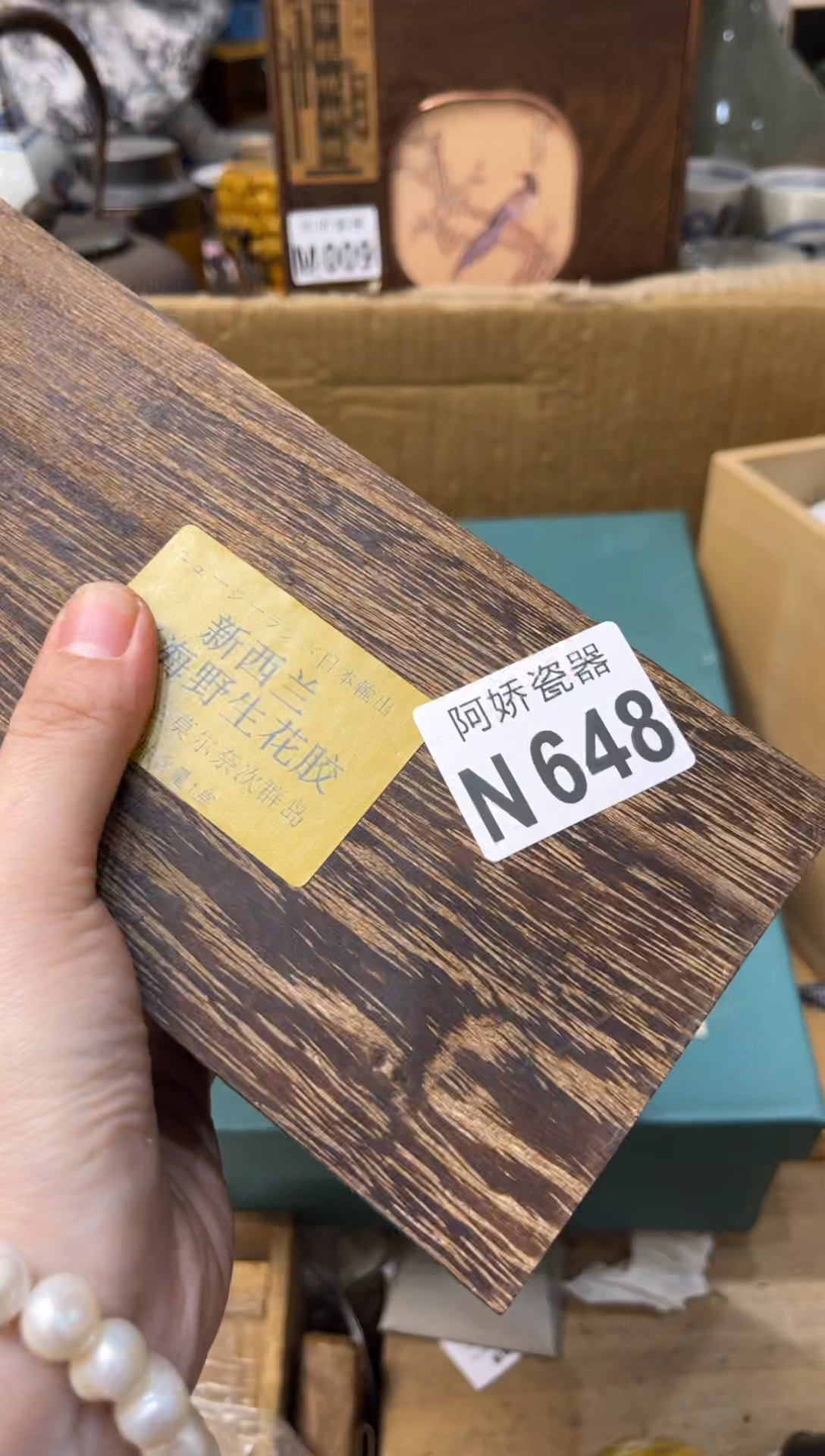 【闪购商品】瓷片648 总要好运 总要好运