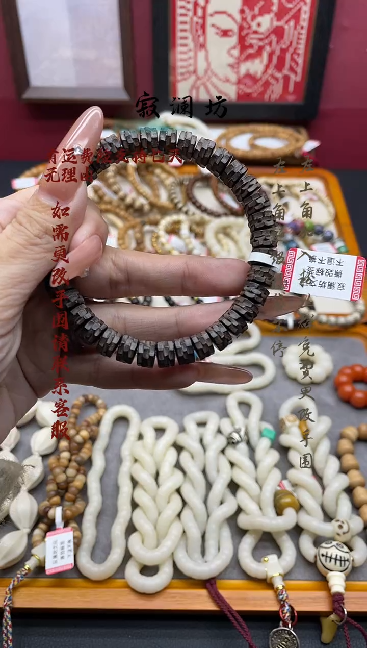 手串椰蒂c****️印尼椰蒂9mm原皮原色原生态雕刻干将素圈