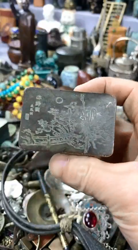 【闪购商品】一物一拍编号33长方墨盒