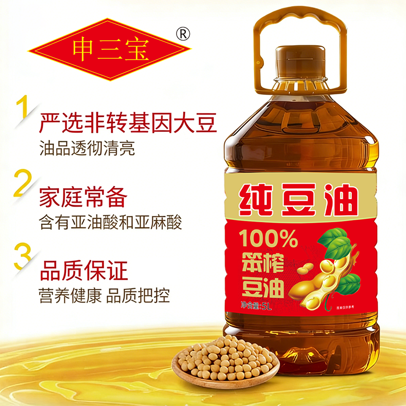 东北笨榨大豆油5L非转基因古法土榨家用豆油炒菜食用油