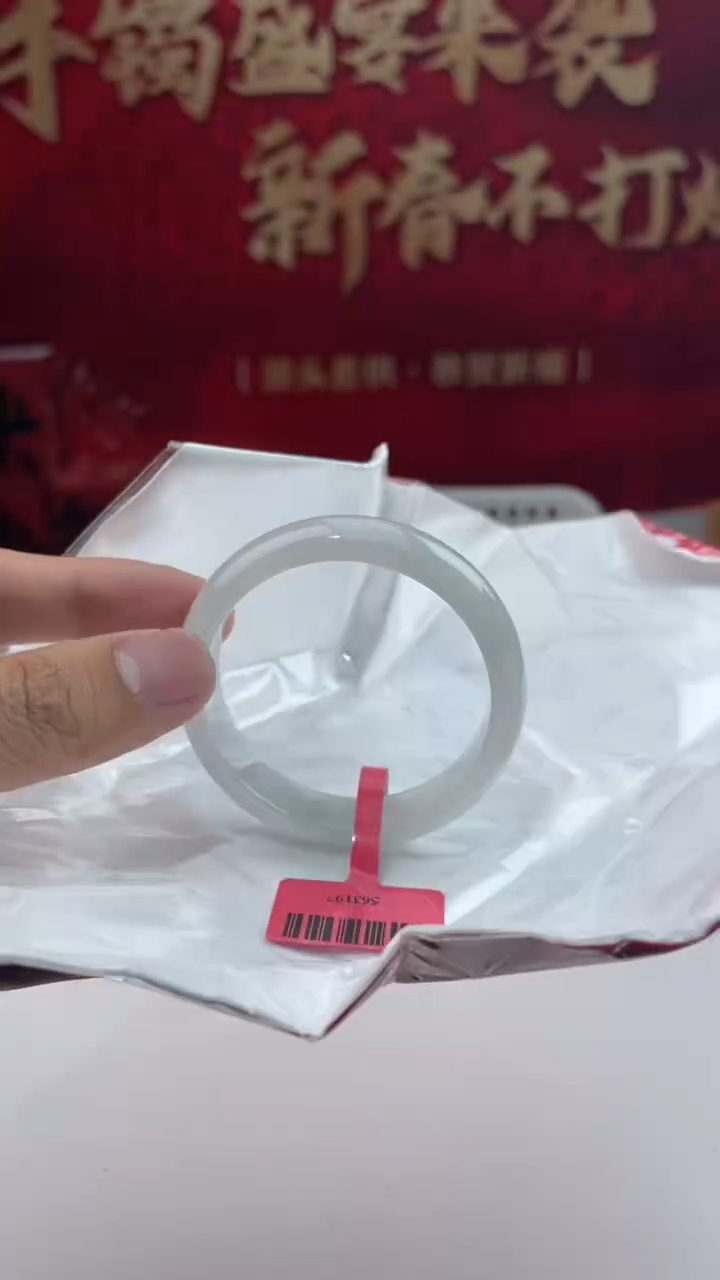 【闪购商品】翡翠手镯未镶嵌翡翠手镯8