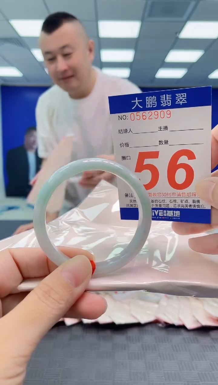 翡翠手镯未镶嵌AAAAAAAAAA