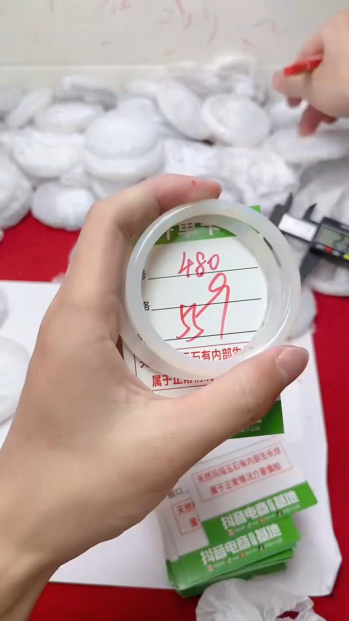 【闪购商品】玛瑙/玉髓手镯未镶嵌480