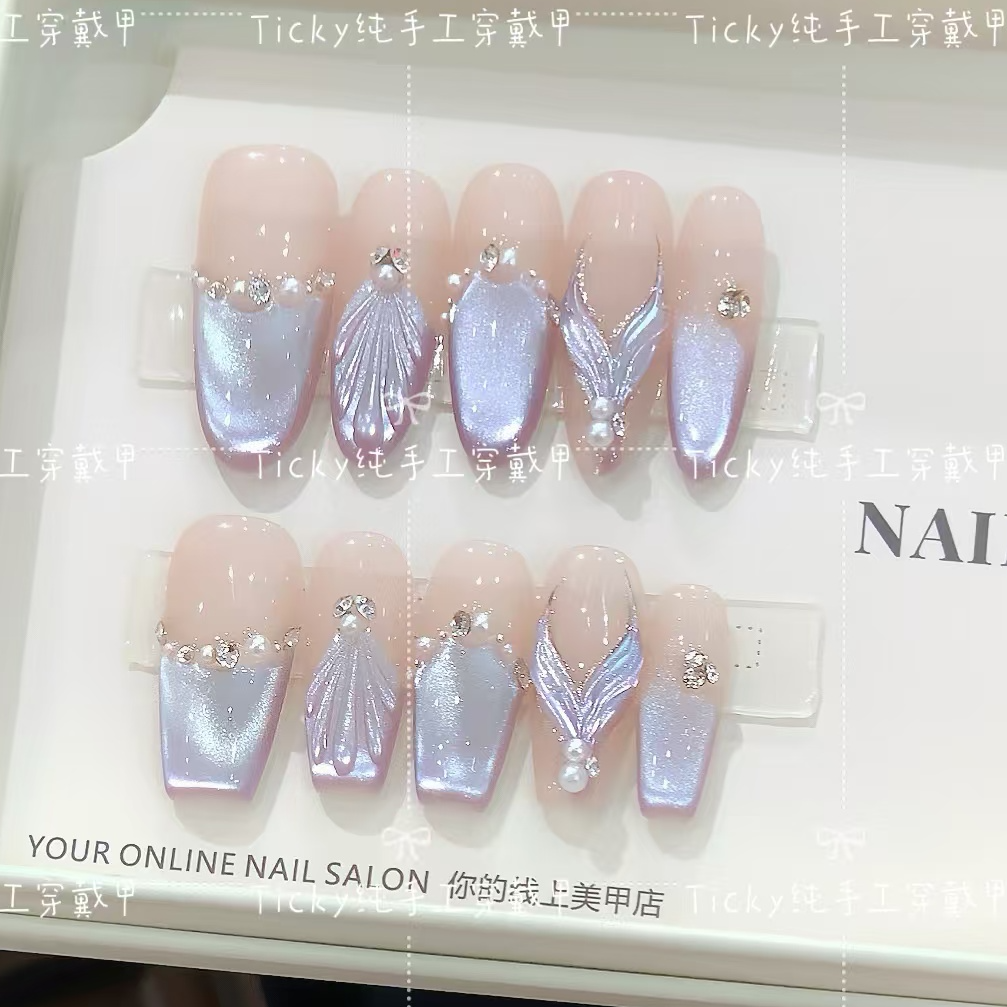 【紫姬人鱼】温柔少女高级气质纯欲猫眼美甲纯手工穿戴甲