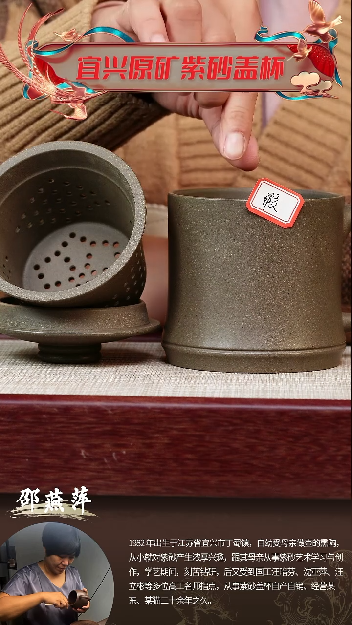 【闪购商品】紫砂茶杯微瑕蟹壳青三件套@@CP00294