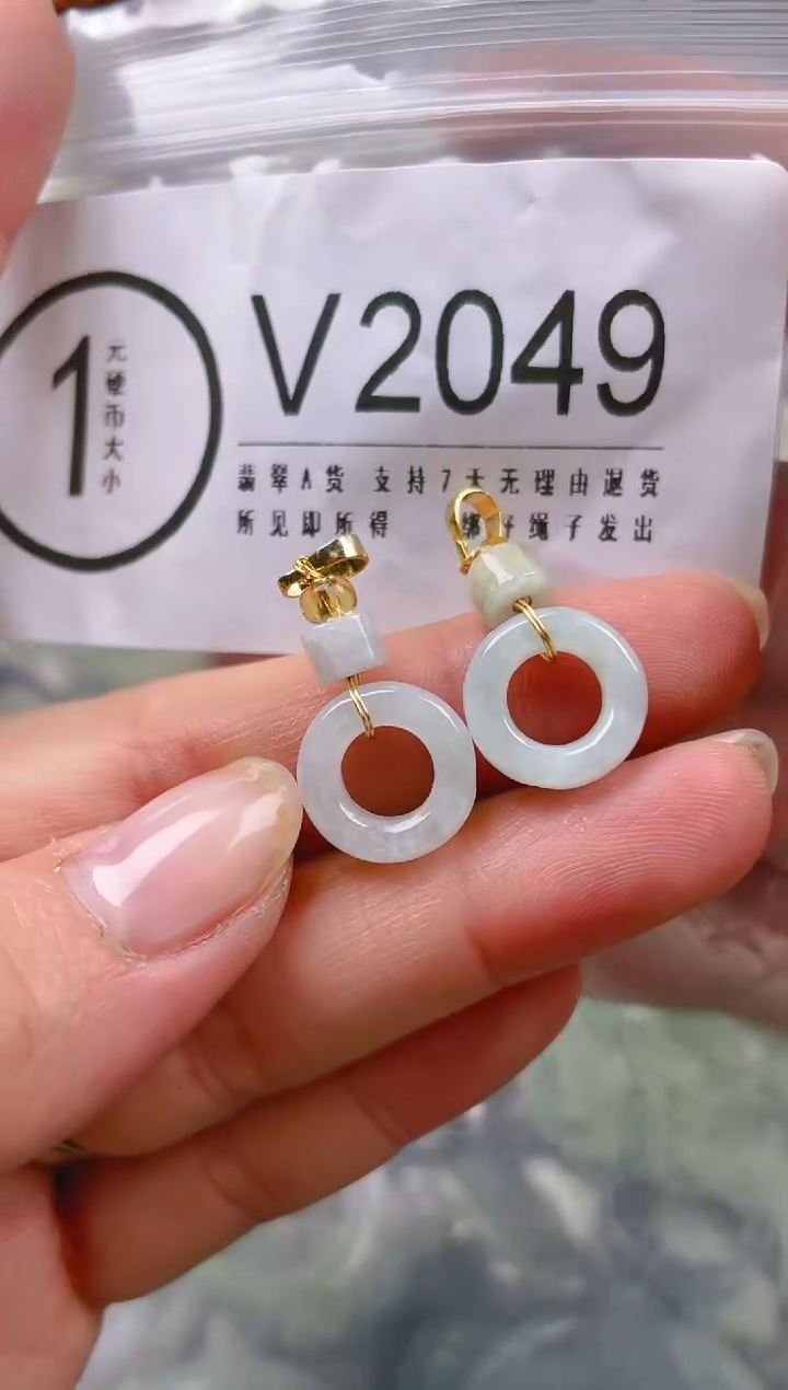 【闪购商品】翡翠颈饰未镶嵌/V/翡翠A货一图一物