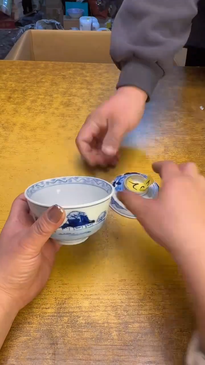 【闪购商品】其他瓷器瓷老破旧202