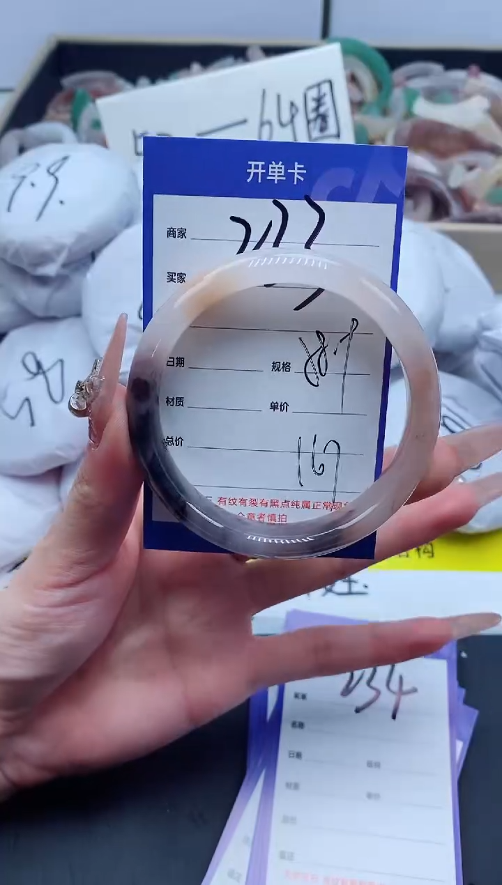 【闪购商品】石英质玉手镯未镶嵌233-58
