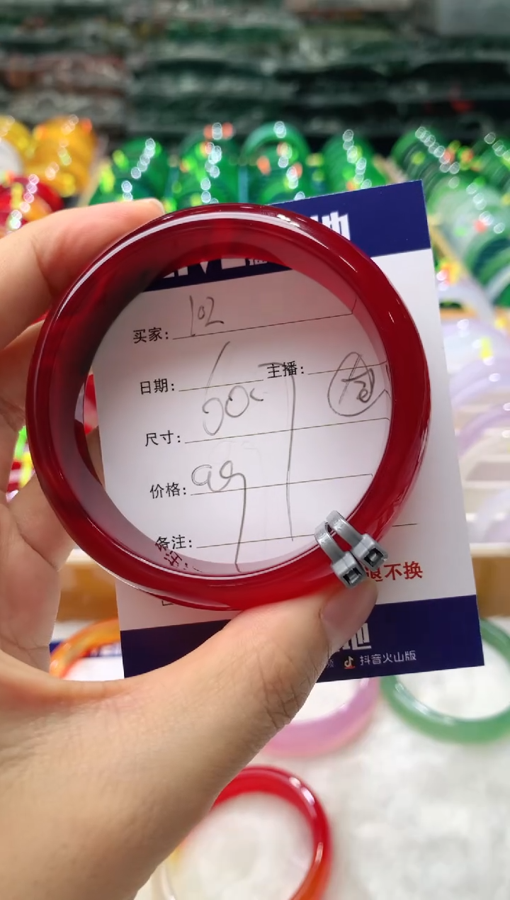 【闪购商品】玛瑙/玉髓手镯未镶嵌102