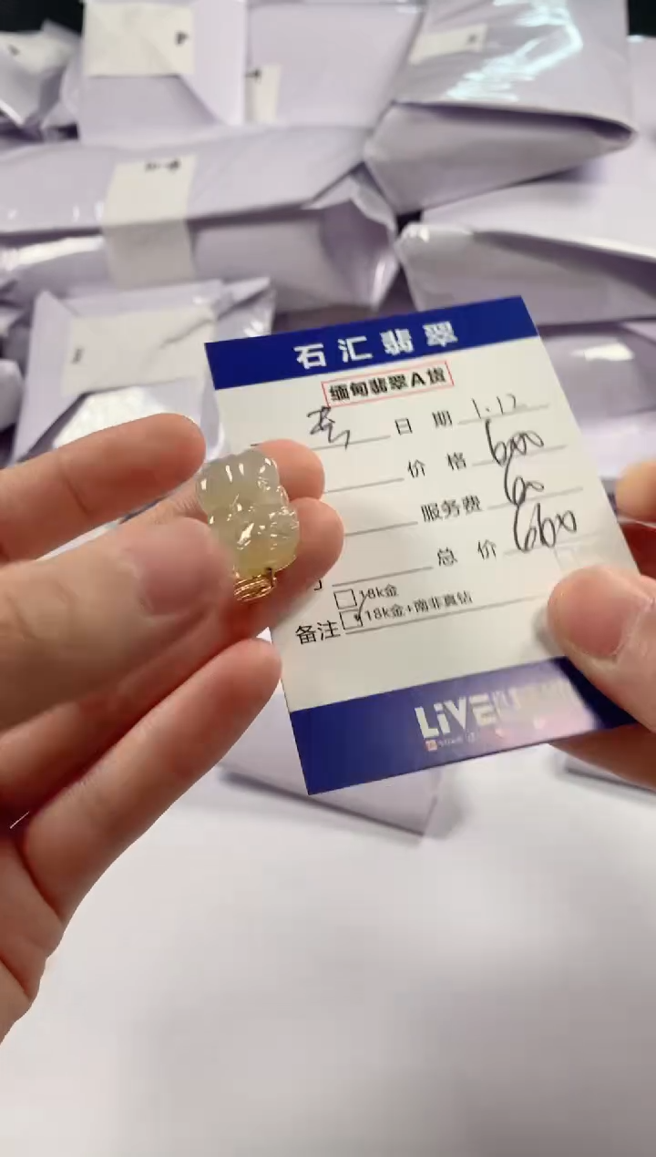 【闪购商品】翡翠颈饰18K金镶嵌1111111111