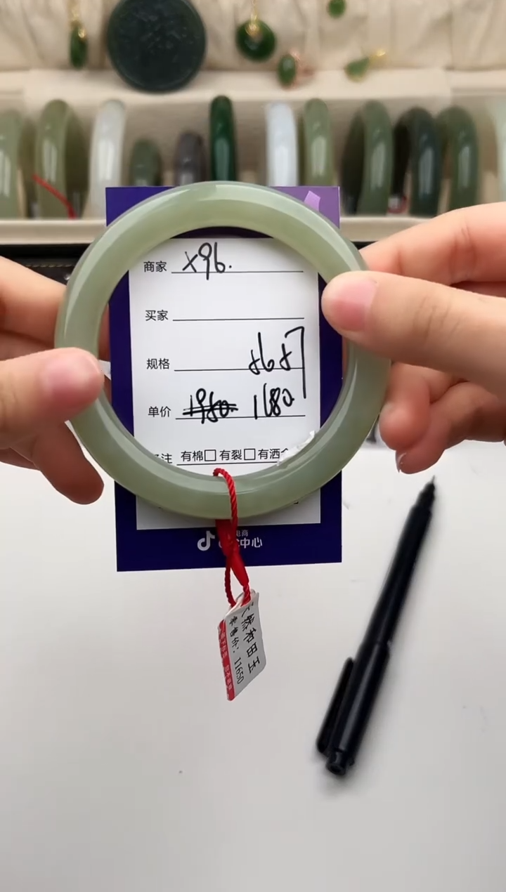 未镶嵌手镯和田玉微色差X96