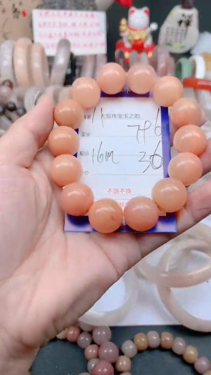 石英质玉手镯未镶嵌796