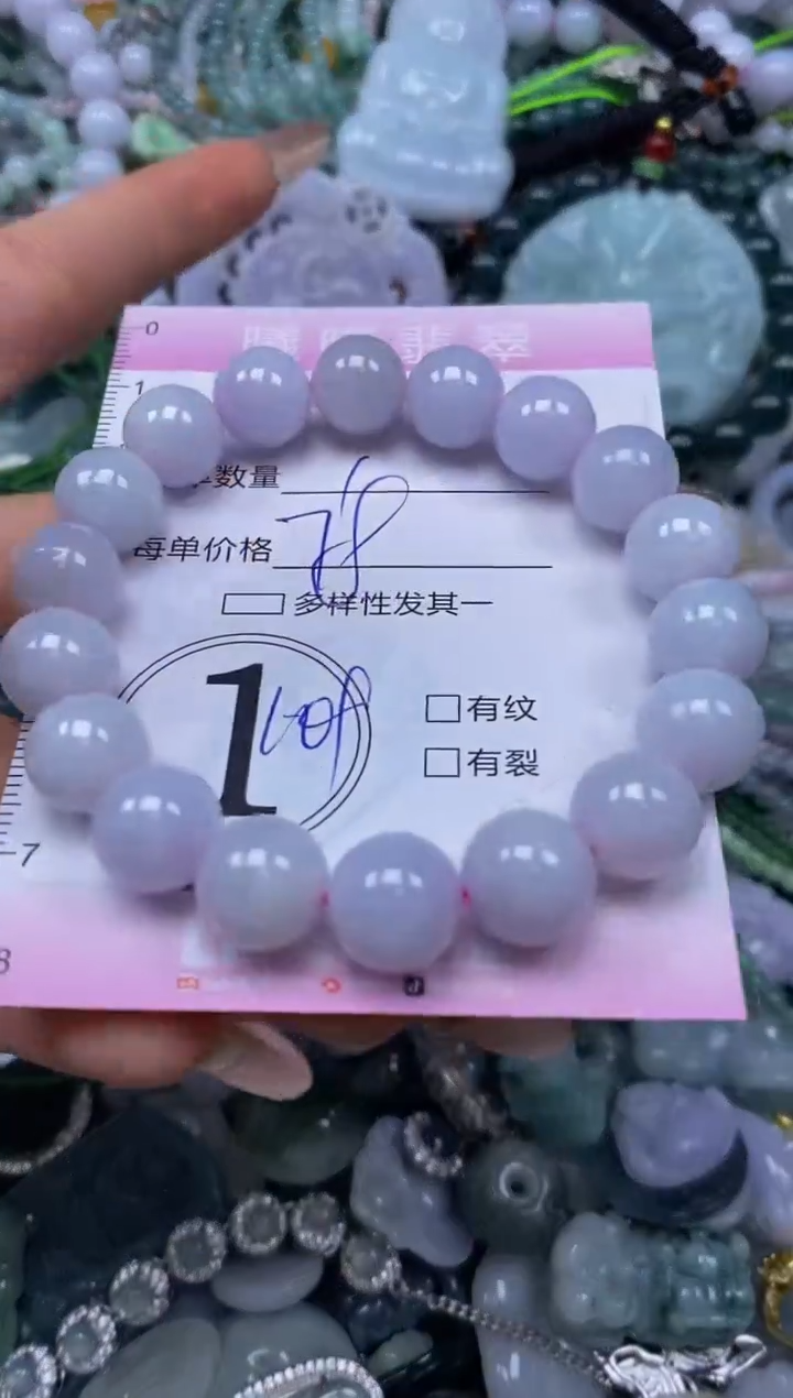 颈饰未镶嵌翡翠闪购0051961