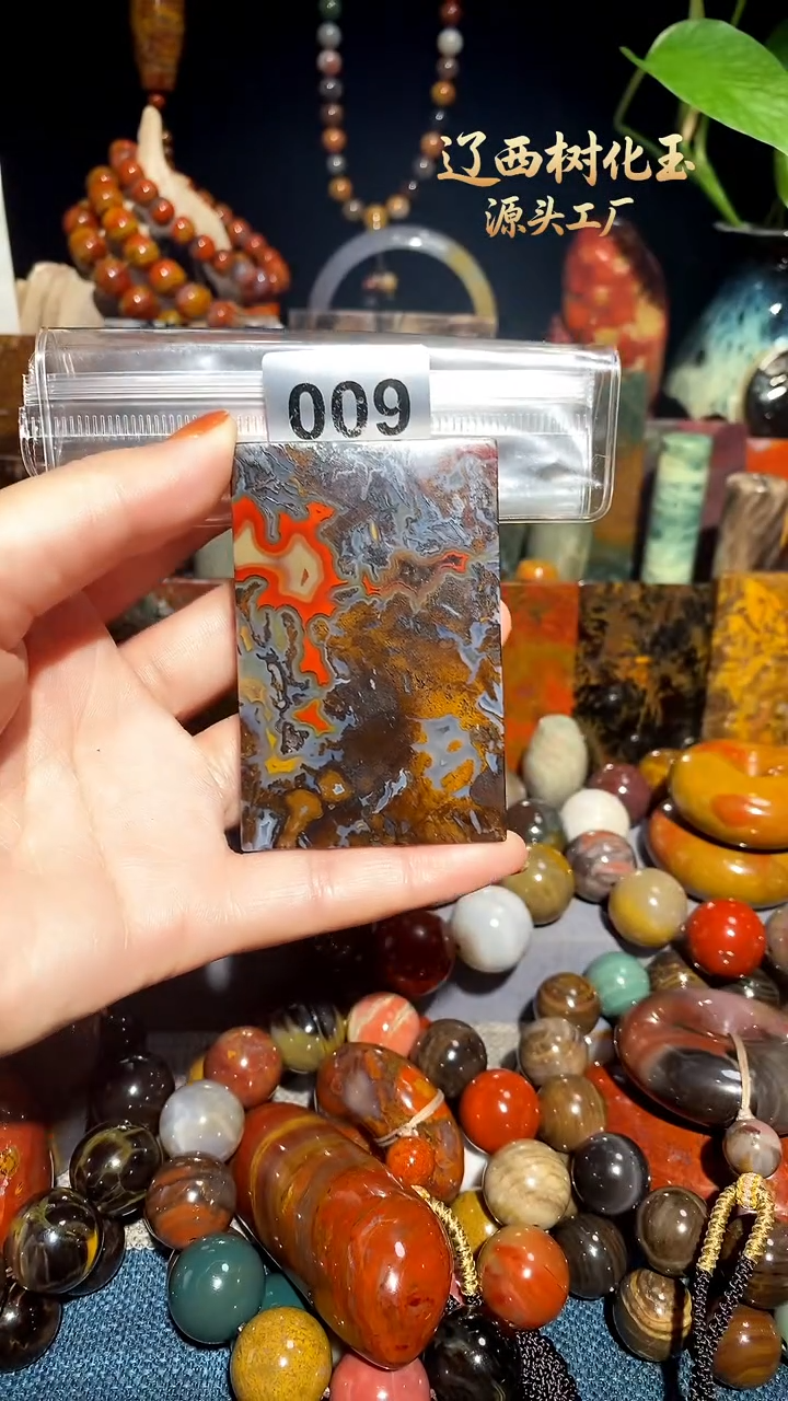 未镶嵌-硅化玉天然北票硅化玉吊坠