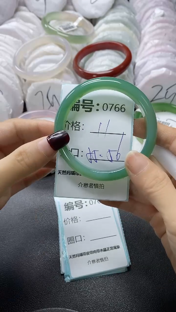 【闪购商品】玛瑙/玉髓手镯未镶嵌766