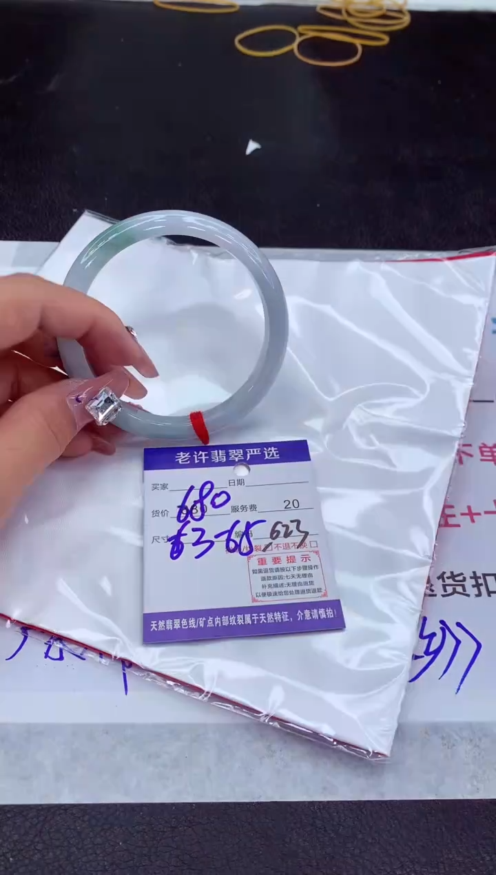 【闪购商品】翡翠手镯未镶嵌1111111111111111111