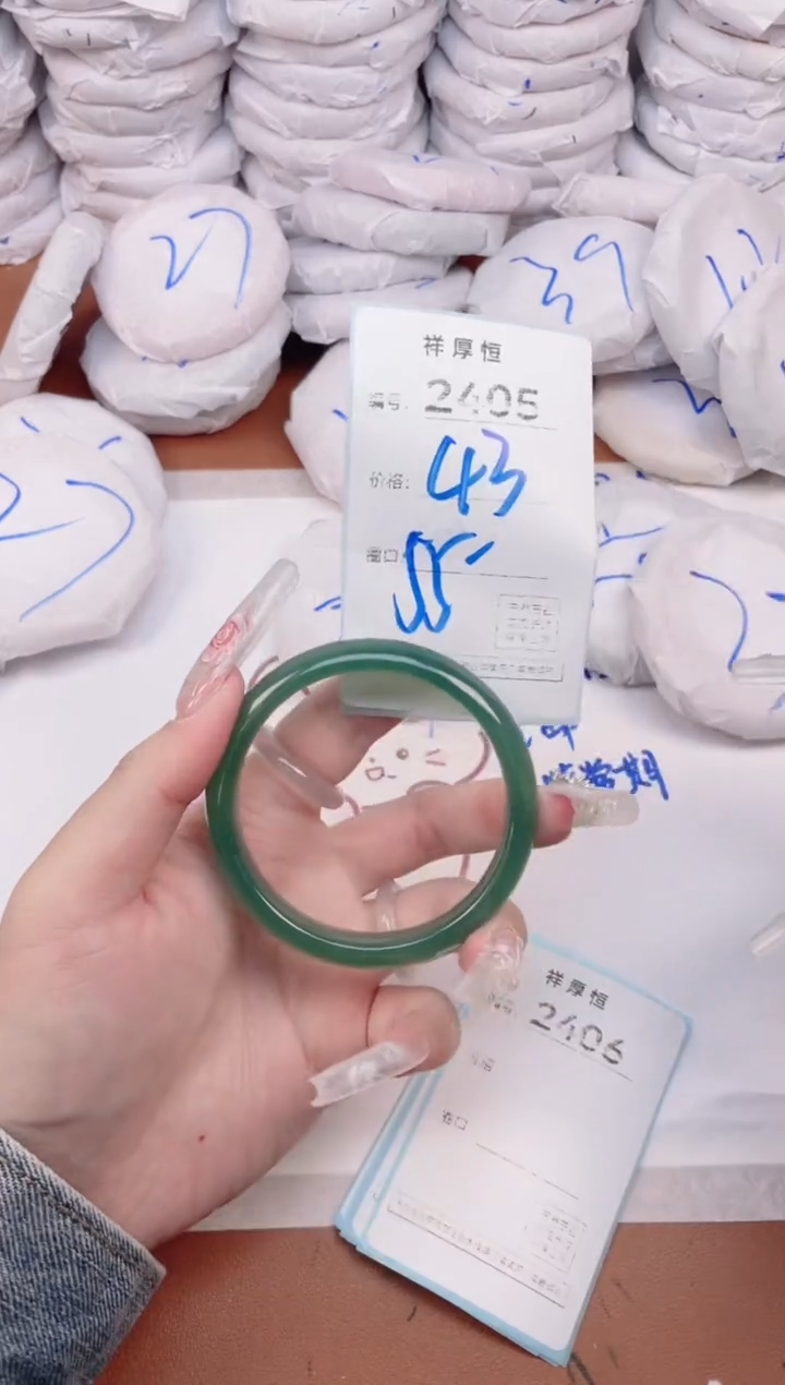 玛瑙/玉髓手镯未镶嵌2405