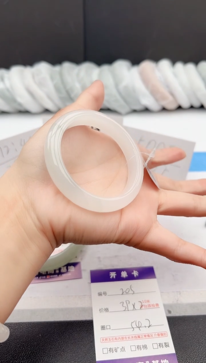 【闪购商品】石英质玉手镯未镶嵌j205-PB54.2