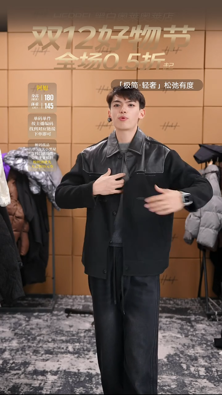  HERBEL黑白奥莱  瑕疵XL