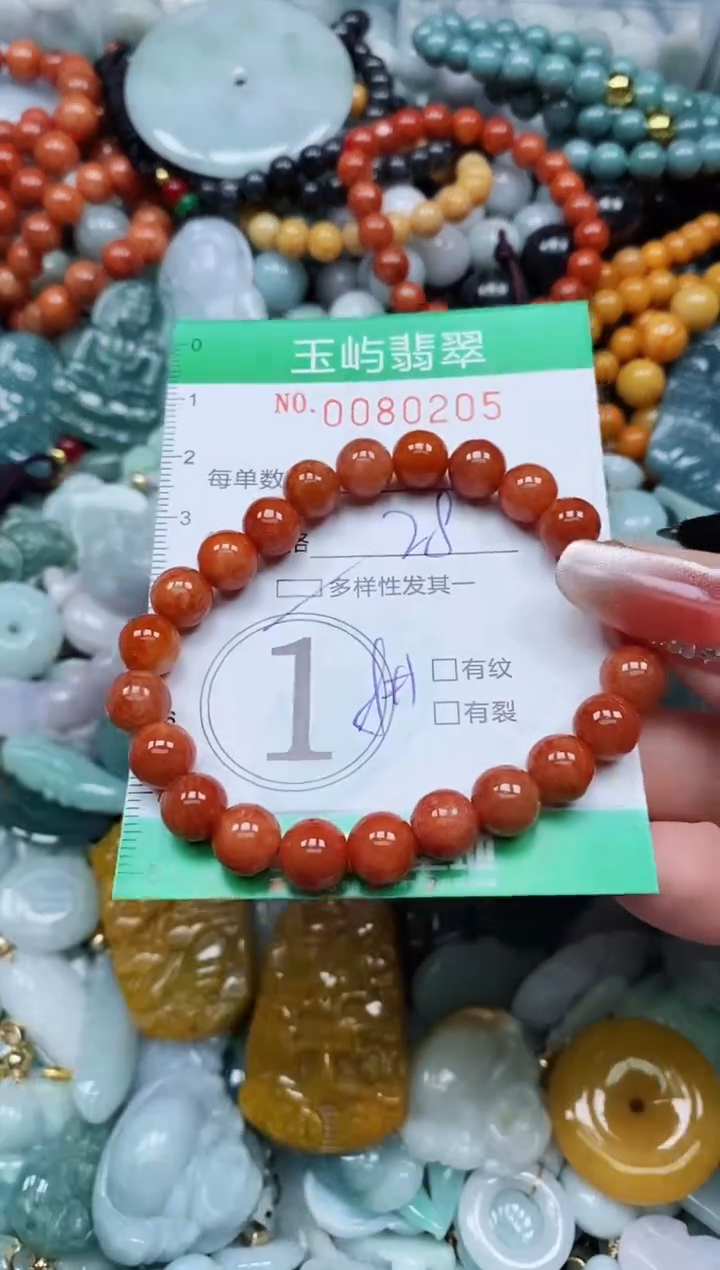 【闪购商品】翡翠颈饰未镶嵌闪购0080205多样性发其一
