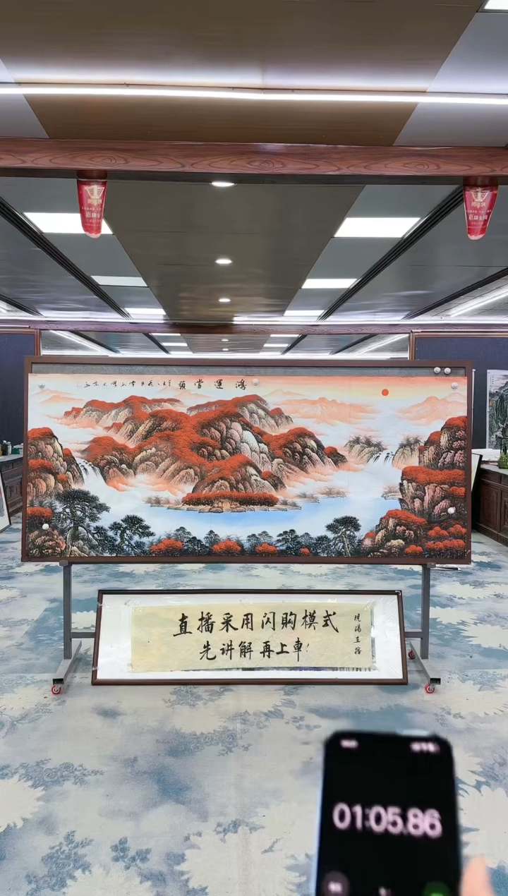 【闪购商品】绘画W-刘雪红-小八尺-山水国画