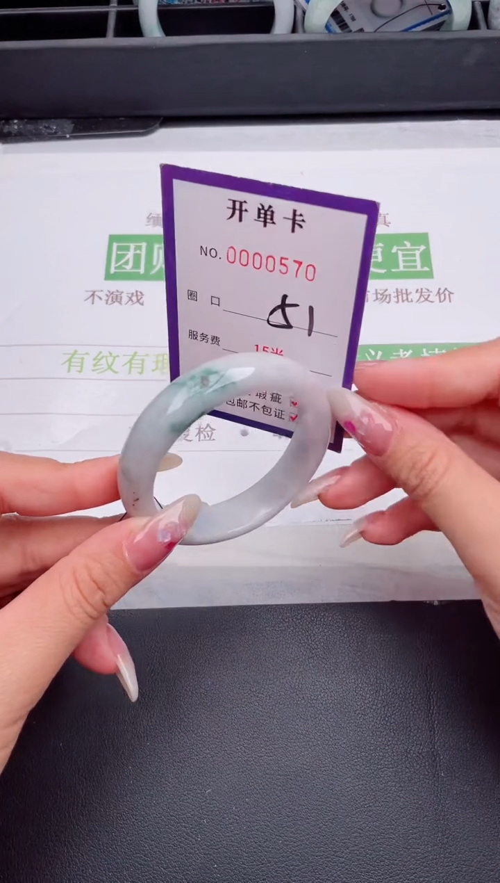 未镶嵌手镯翡翠翡翠手镯未镶嵌