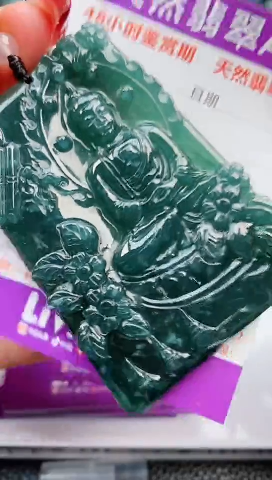 【闪购商品】翡翠颈饰未镶嵌            