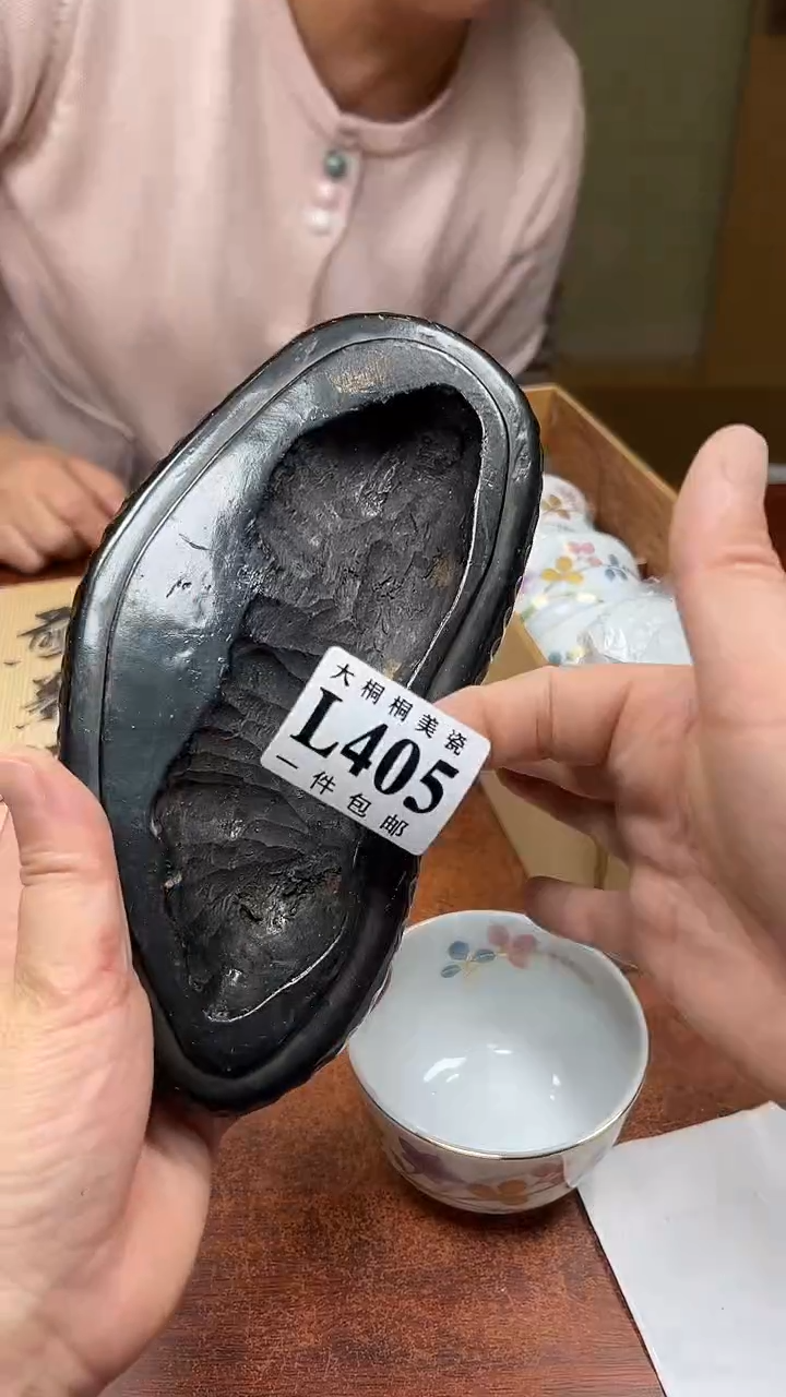 【闪购商品】杯大桐桐美瓷1号商品405