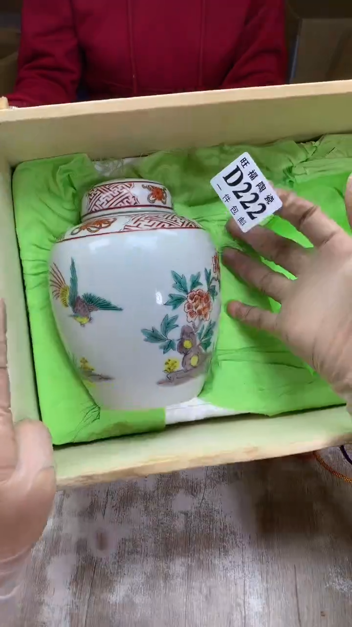 【闪购商品】瓷片旺福家陶瓷甄选