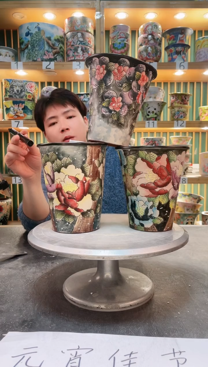 【闪购商品】瓷片默认微瑕一物一拍0213-119