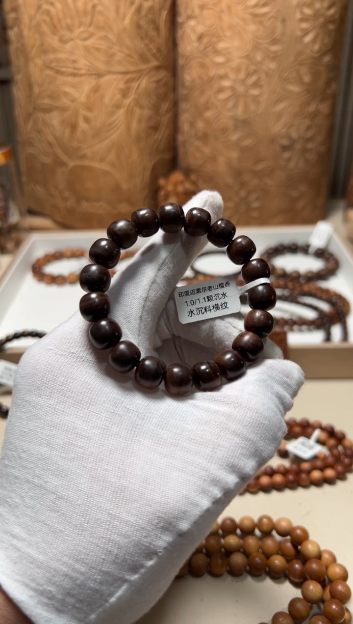 【闪购商品】檀香木其他老山檀香