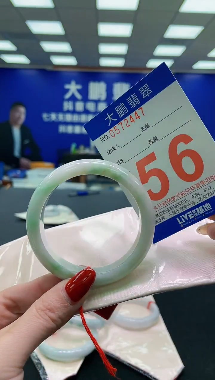 未镶嵌手镯翡翠AAAAAAAAAA