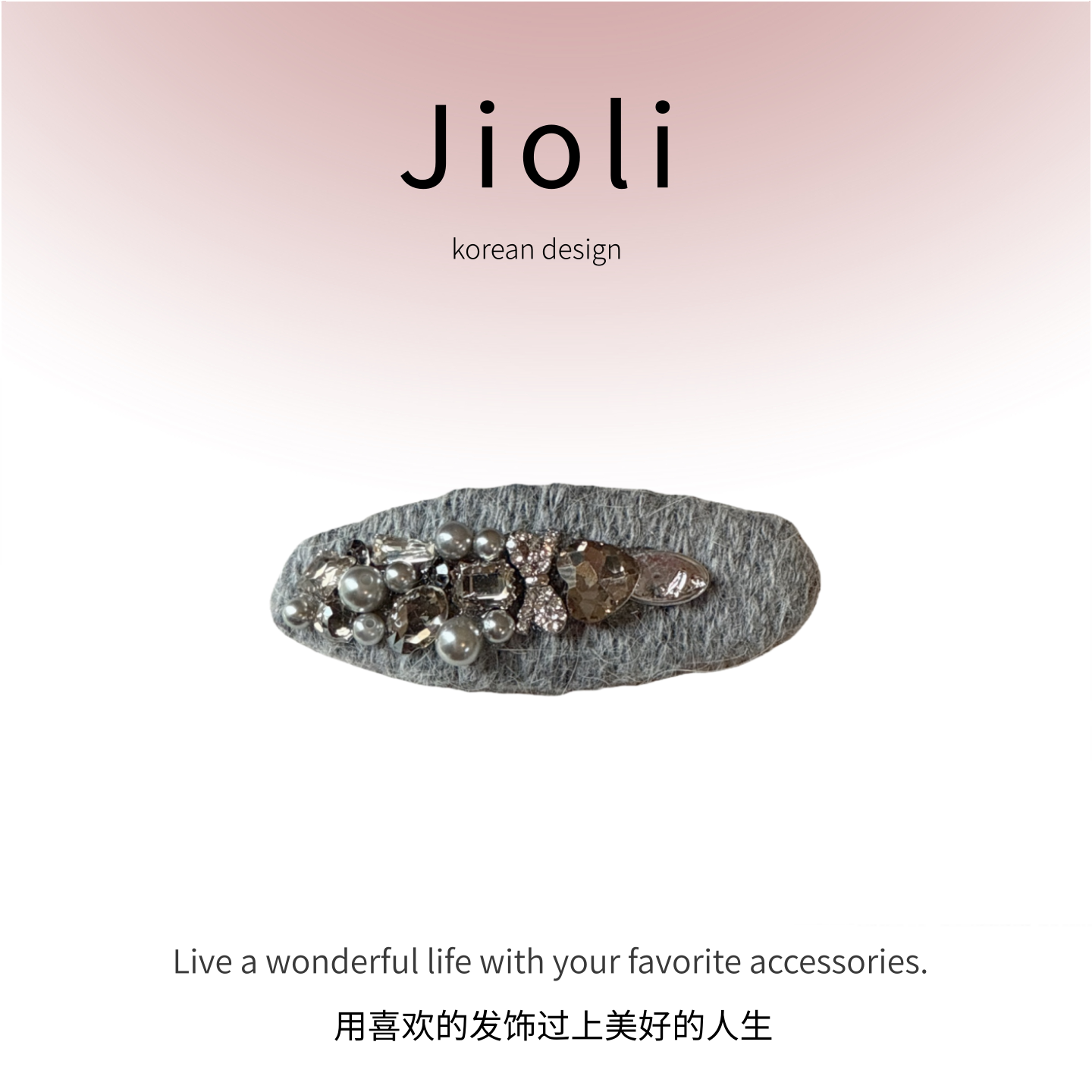 jioli/椒莉秋冬毛线高级灰重工满钻侧边夹法式复古发夹发卡刘海夹