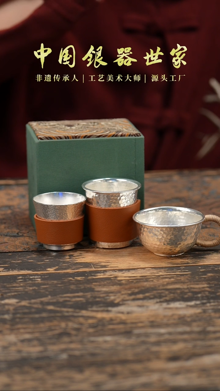 【闪购商品】1锤纹小号+1锤纹中号+1把手杯