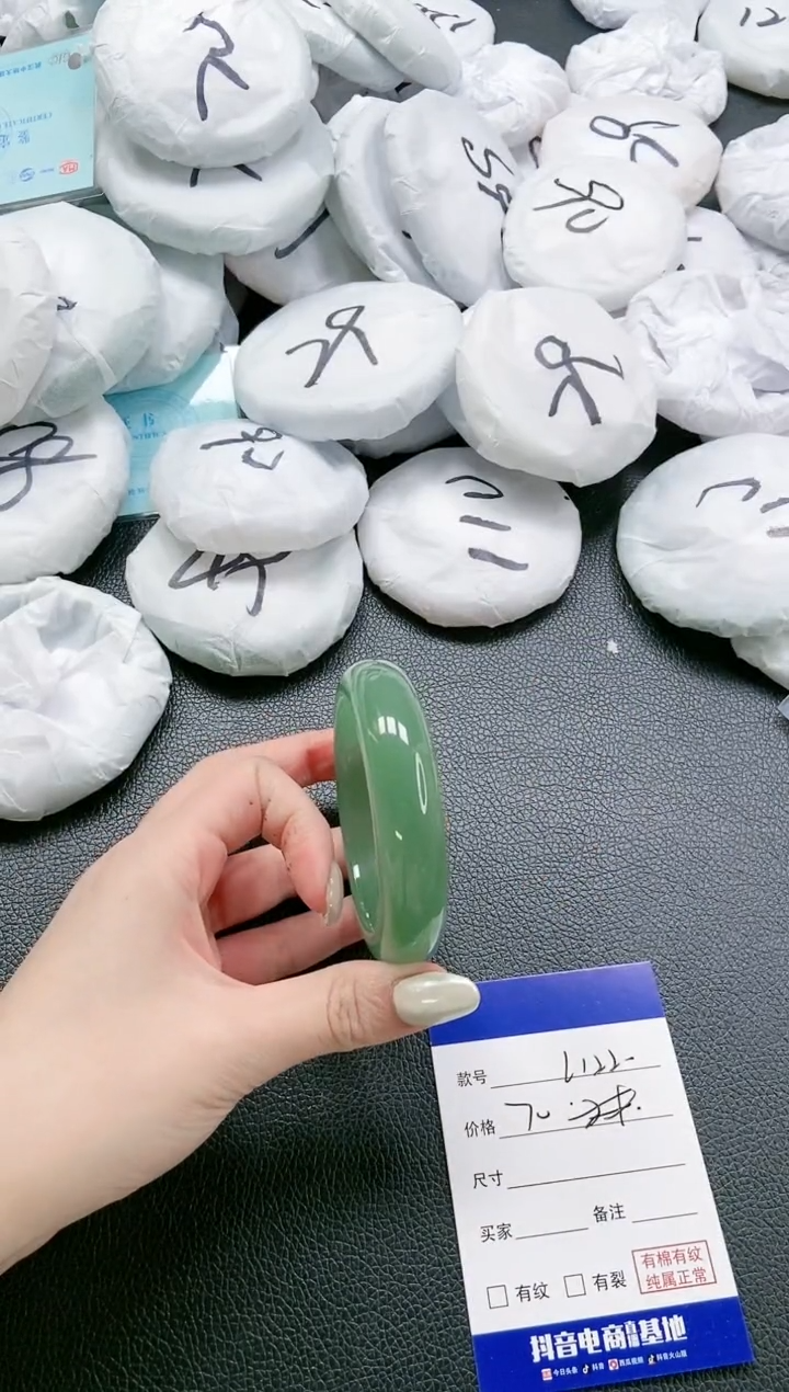 【闪购商品】石英质玉手镯未镶嵌 23L122-54