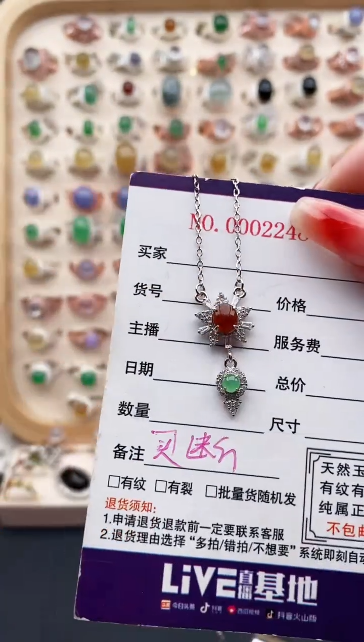 【闪购商品】翡翠颈饰银S925镶嵌缅甸天然A货翡翠333  4+