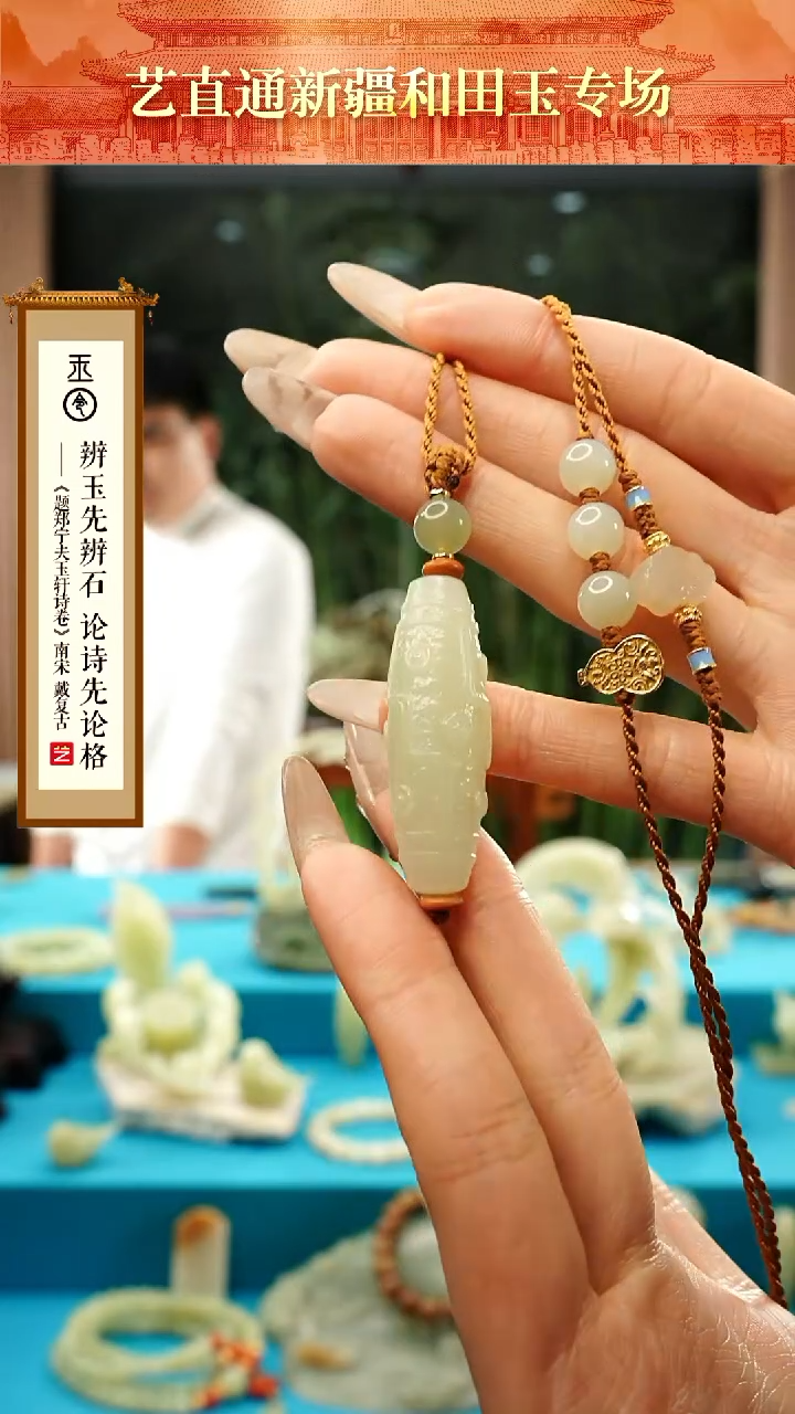 【闪购商品】和田玉挂件未镶嵌甘黄九眼约42mm