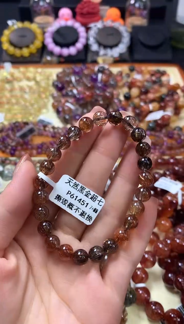 未镶嵌手链水晶7+