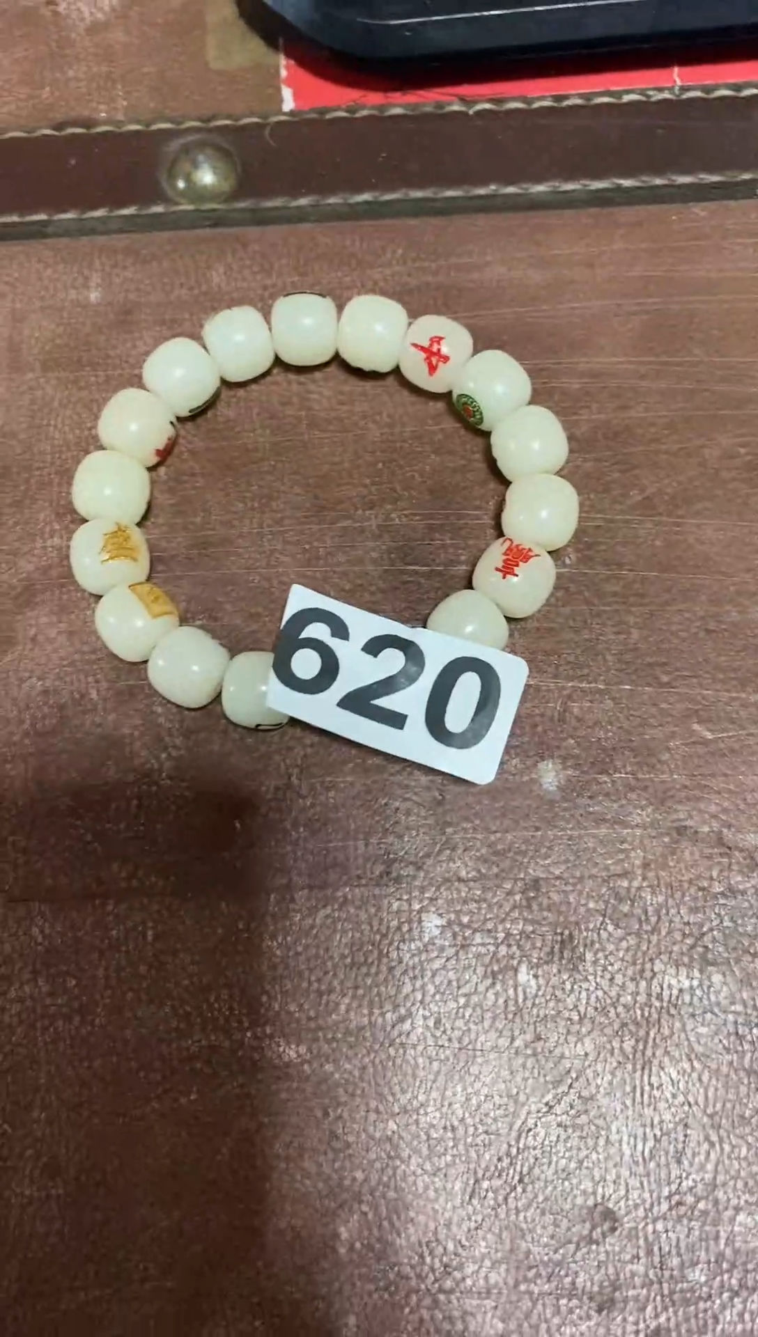 手串滴血莲花菩提云阳精选好物620
