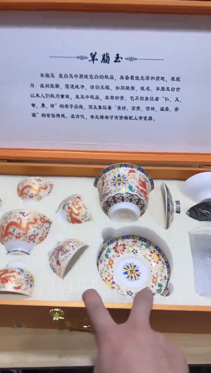 瓷片其他其他其他闪购链接